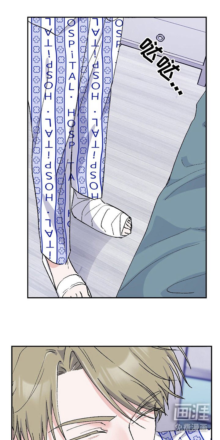 第4章：难道