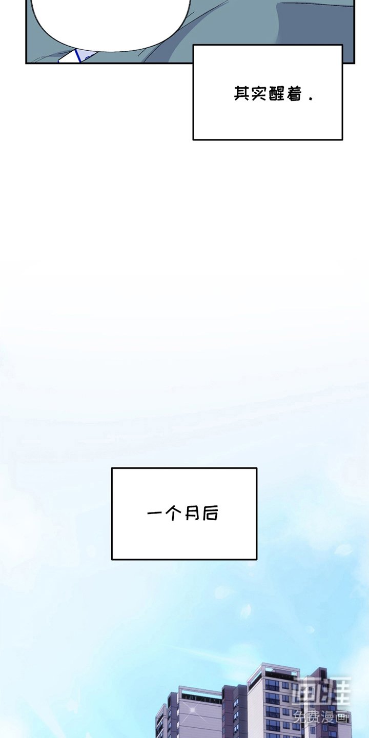 第4章：难道