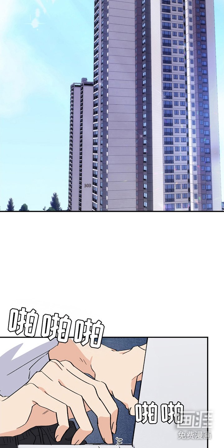 第4章：难道