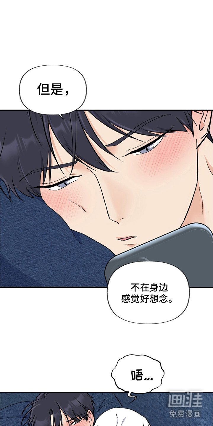 第4章：难道