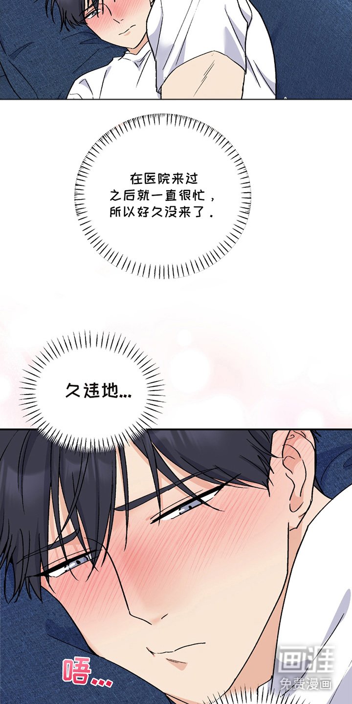 第4章：难道