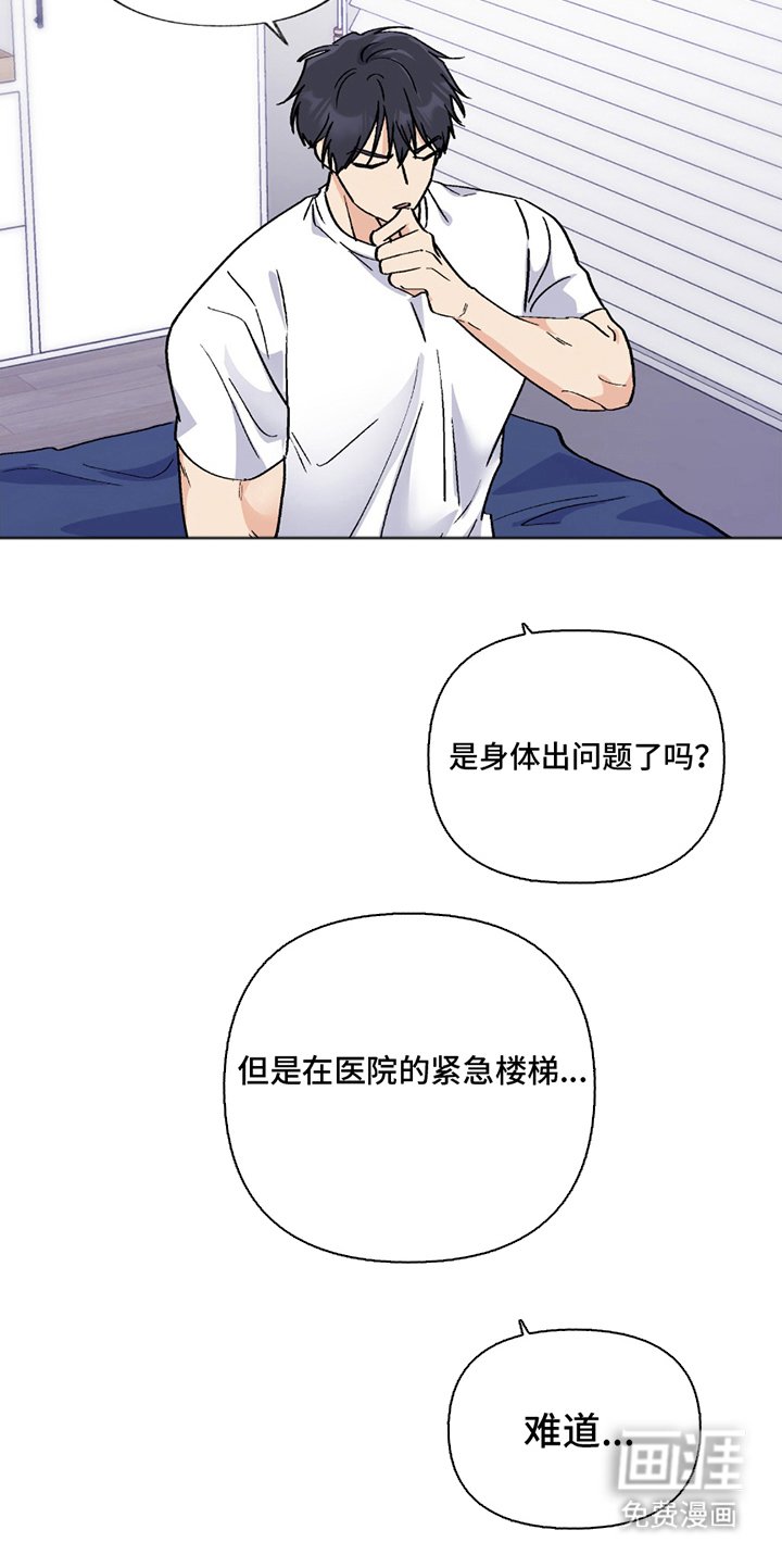第4章：难道
