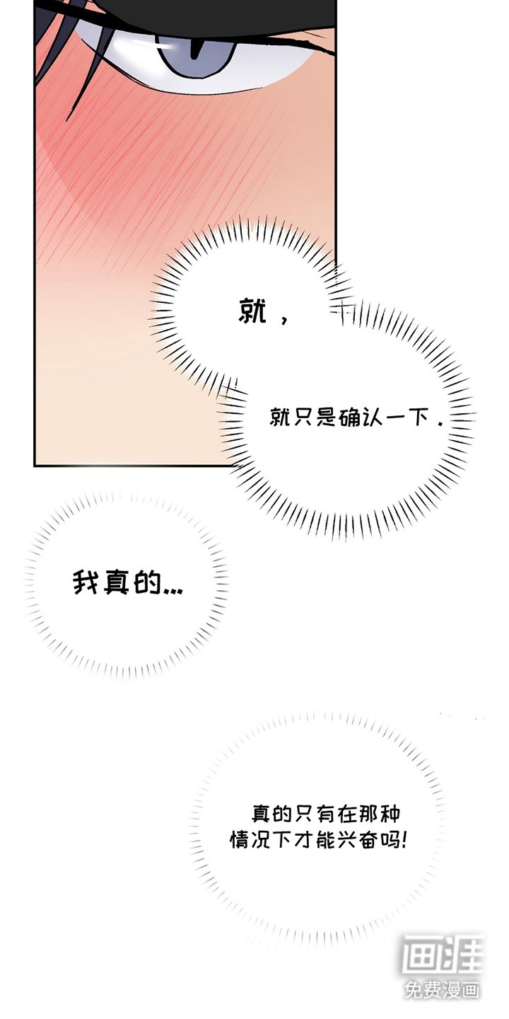 第5章：实验