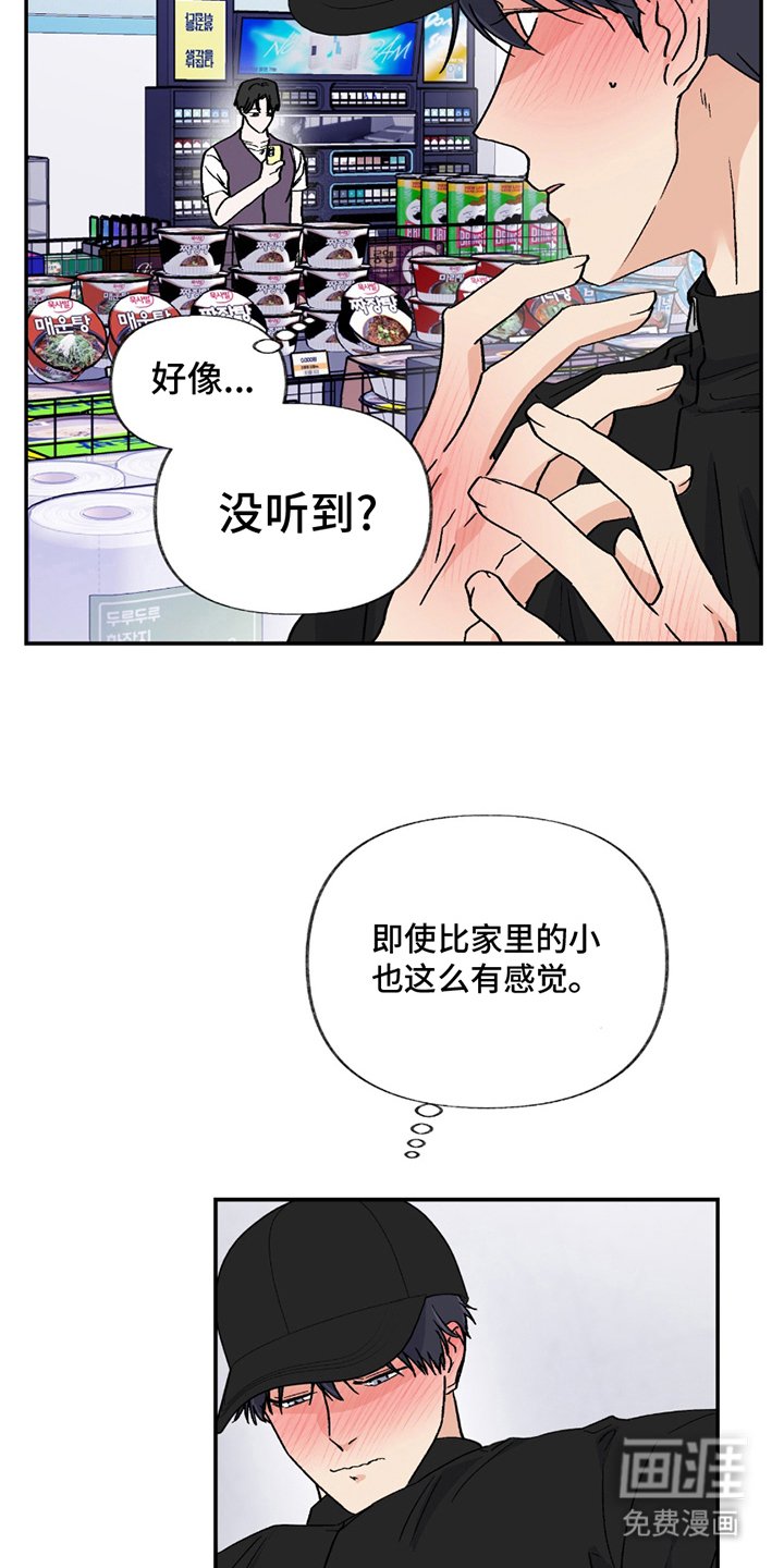 第5章：实验