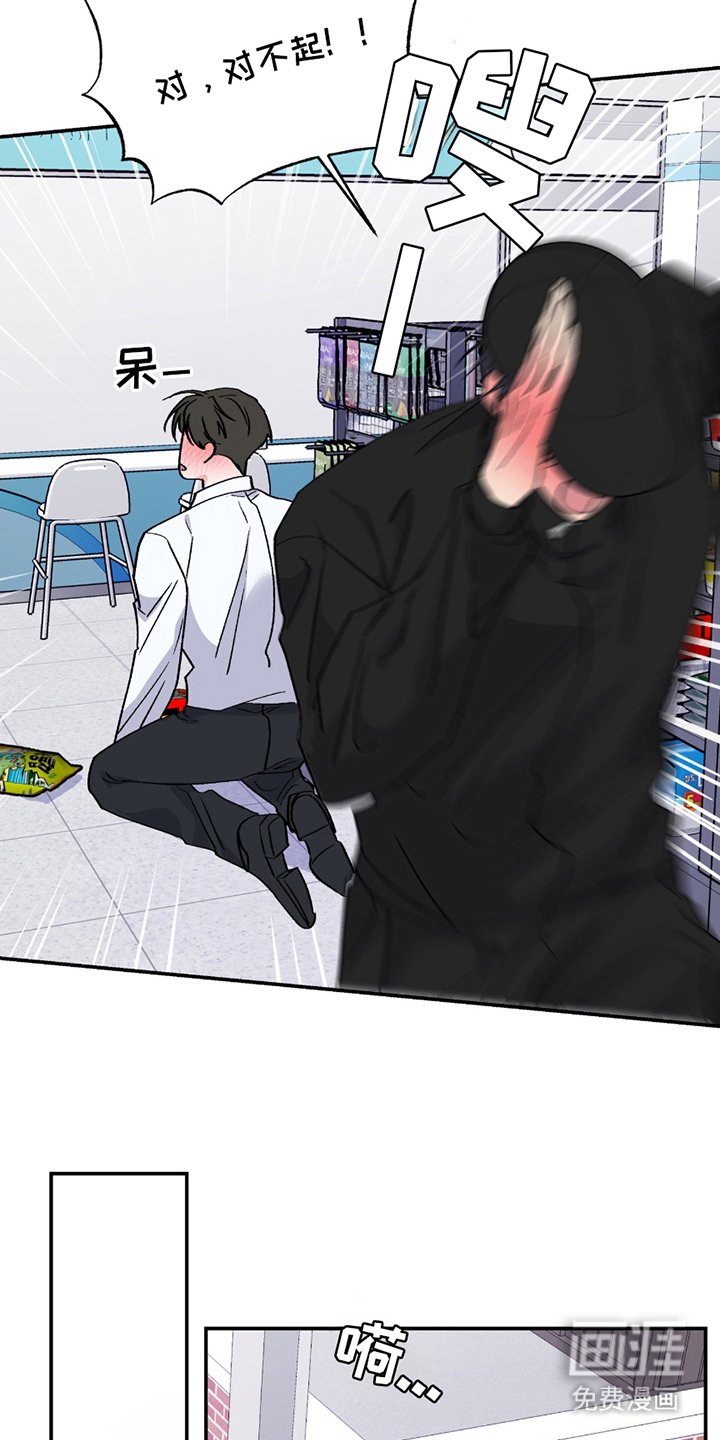 第6章：负责