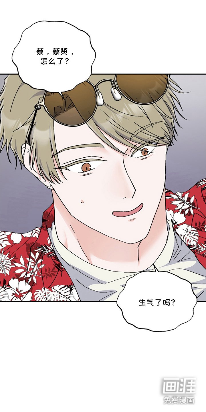 第6章：负责