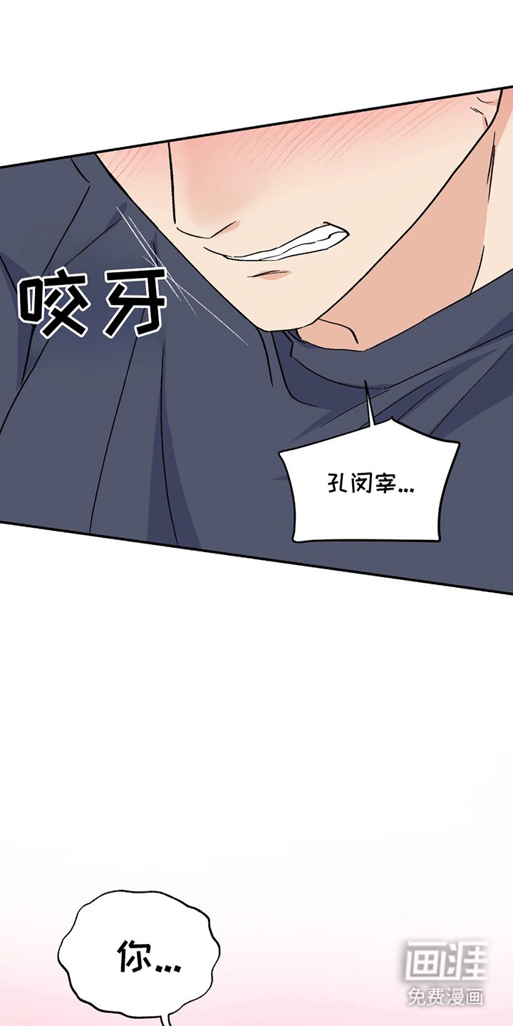 第6章：负责
