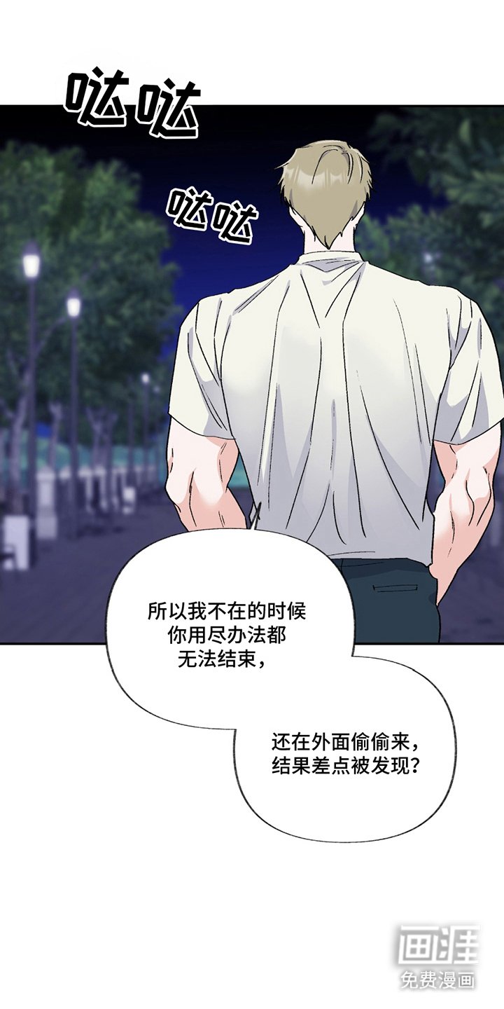第6章：负责