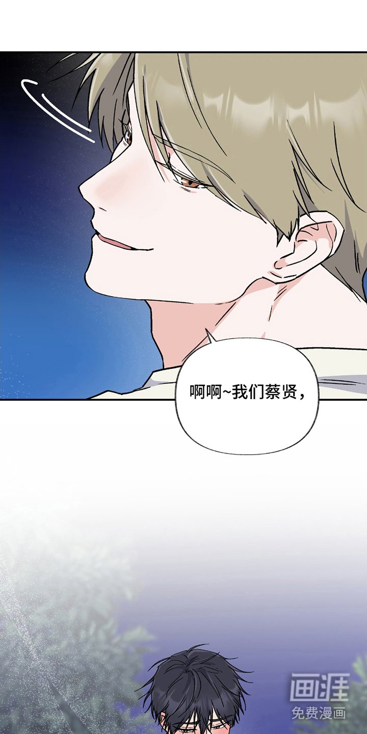 第6章：负责