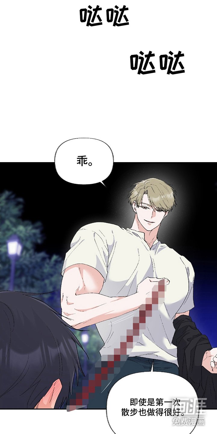 第7章：对视