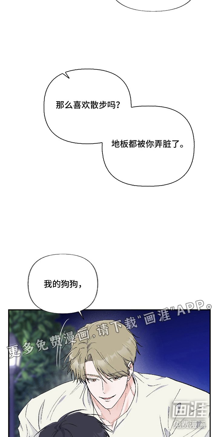 第7章：对视
