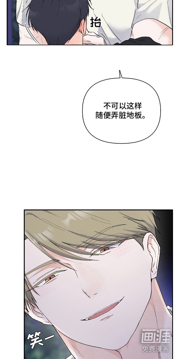 第7章：对视