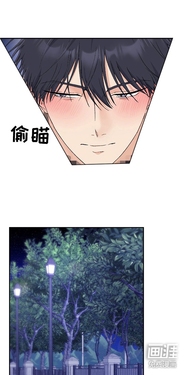 第7章：对视
