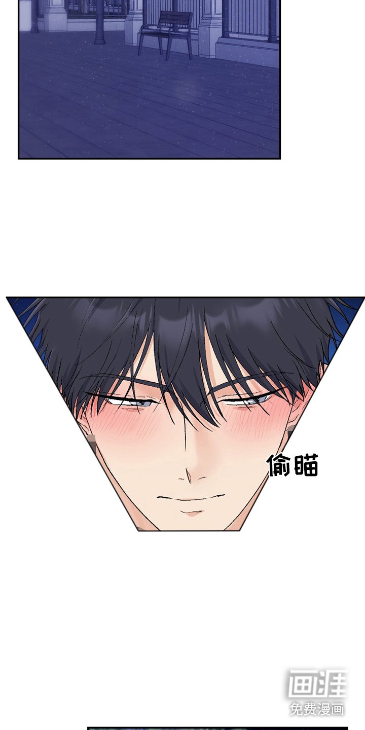第7章：对视