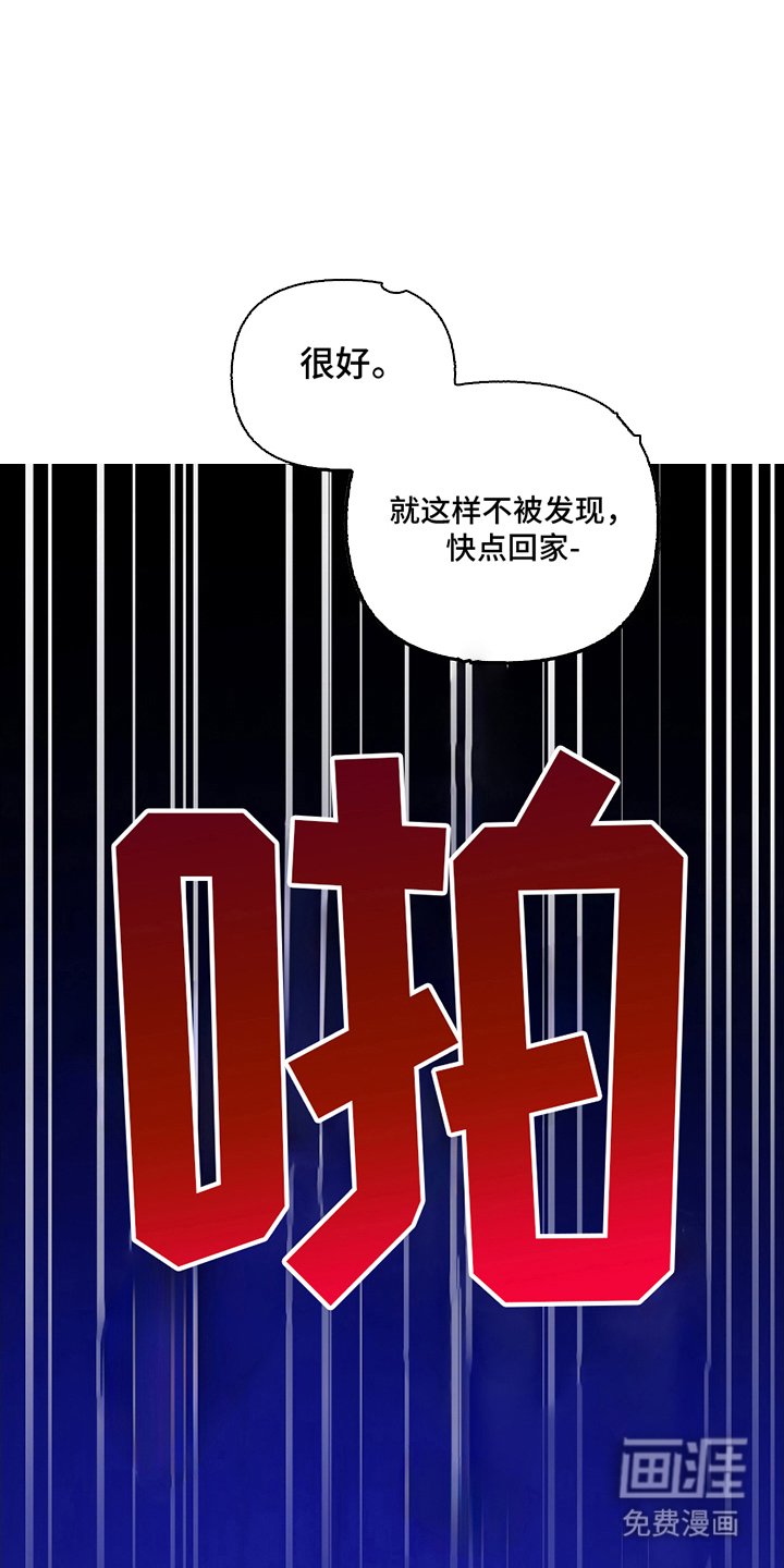 第7章：对视