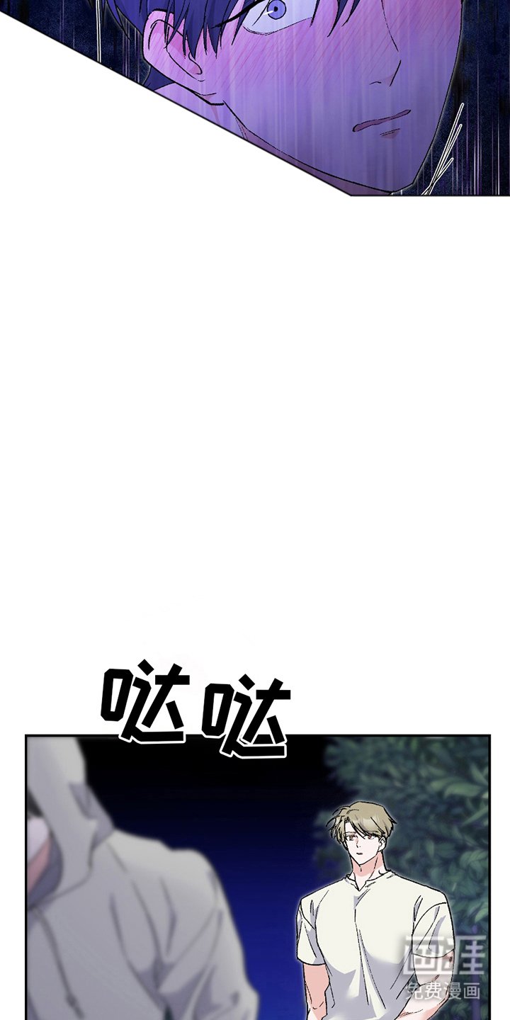 第7章：对视