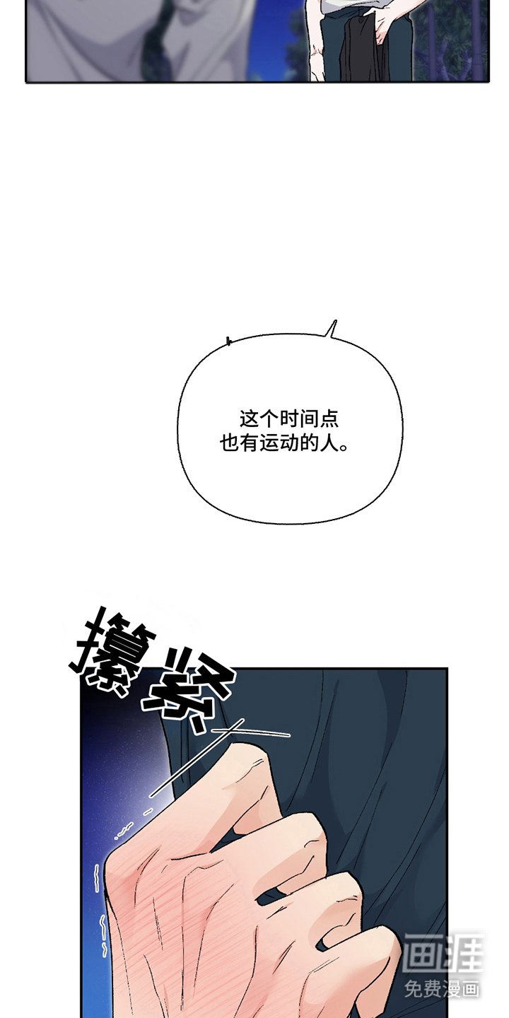第7章：对视