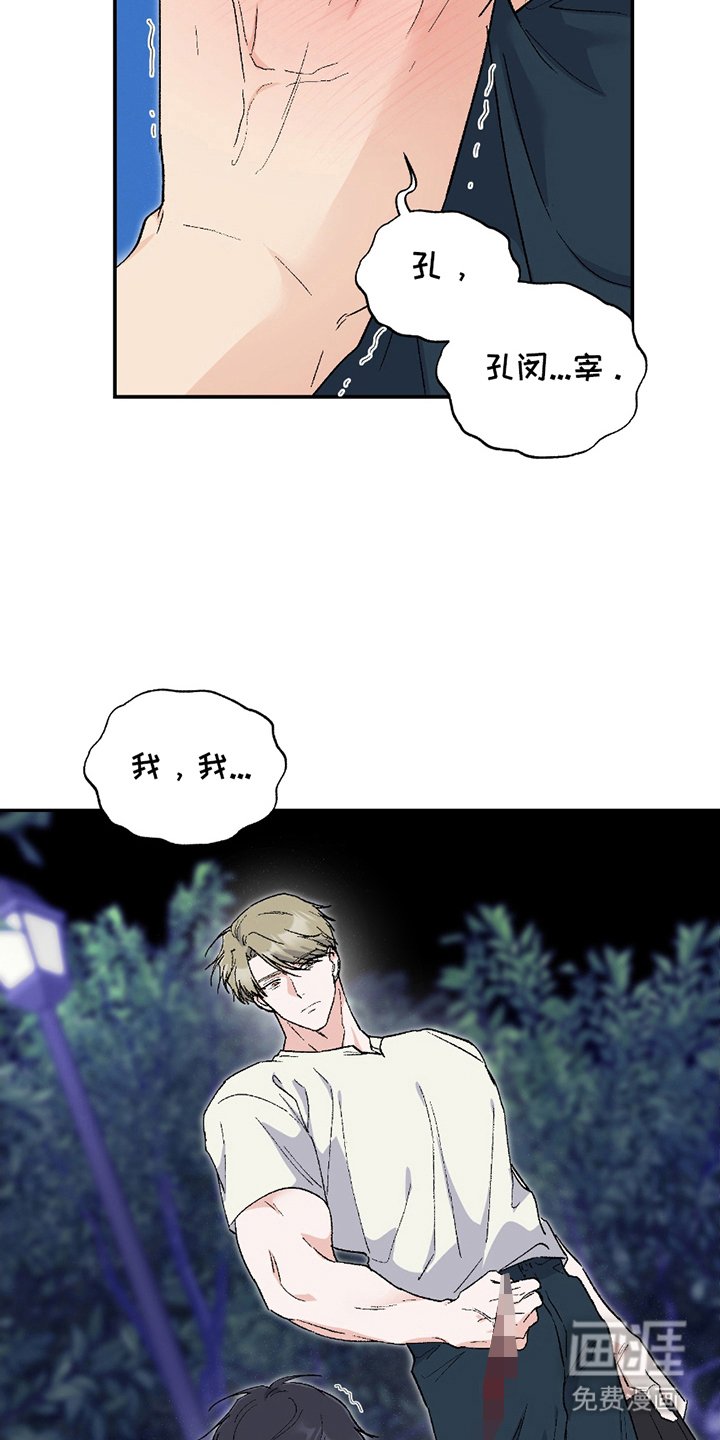 第7章：对视