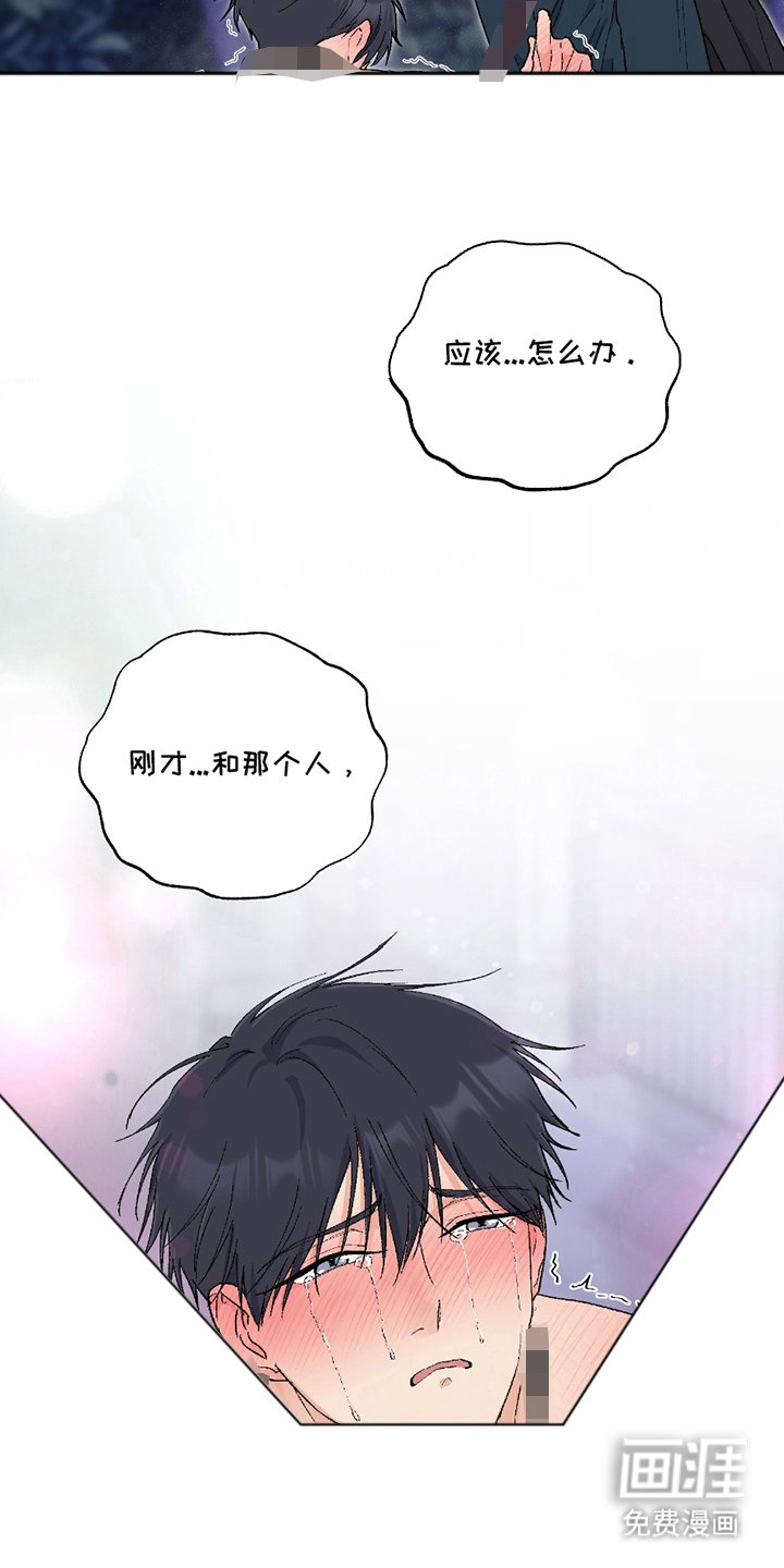 第7章：对视