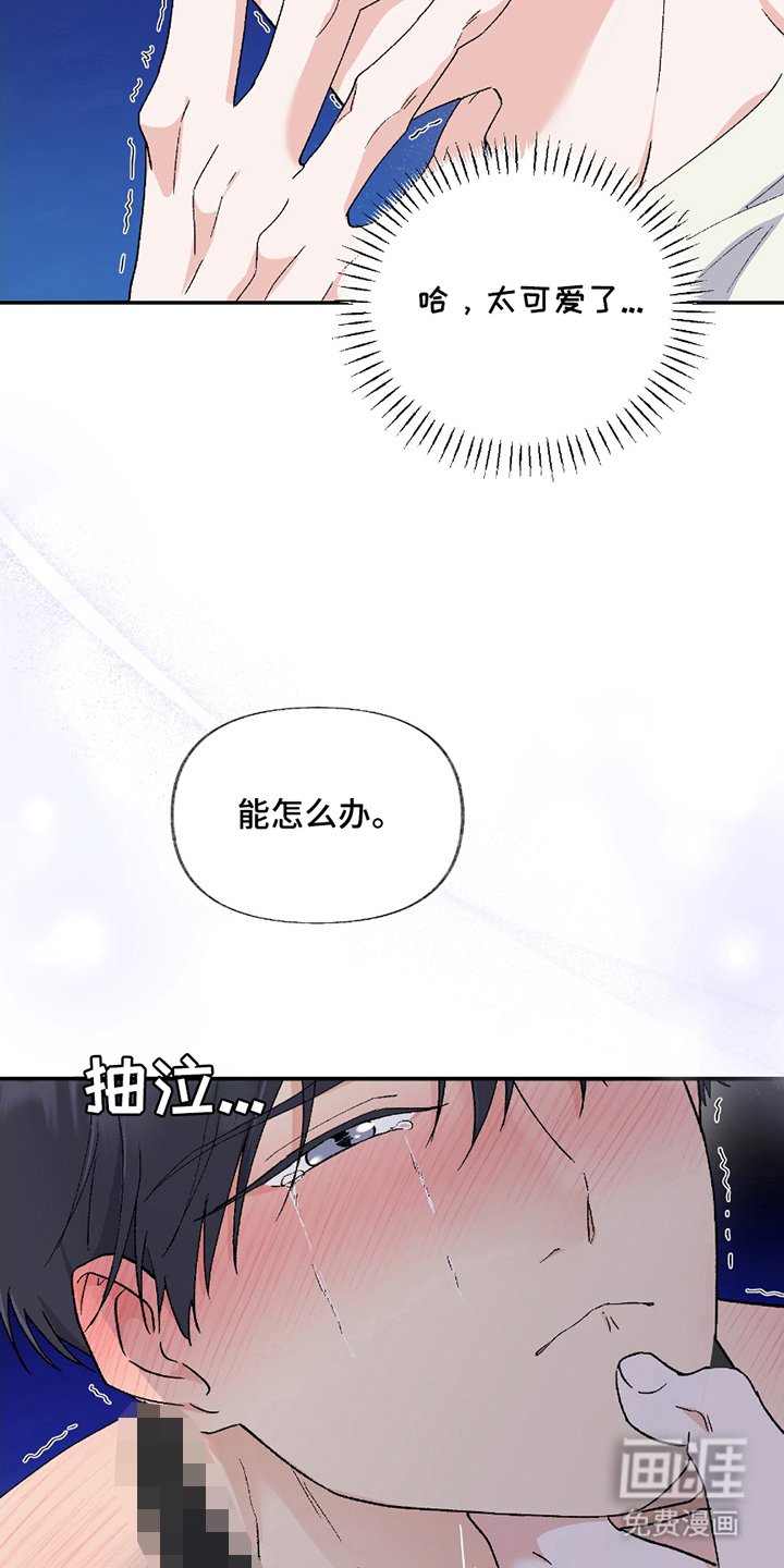 第7章：对视