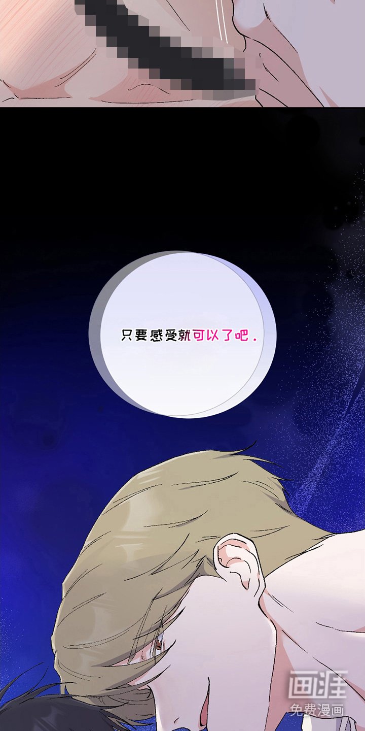 第7章：对视
