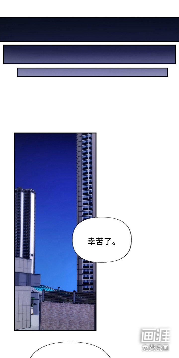 第8章：下次再去（完结）