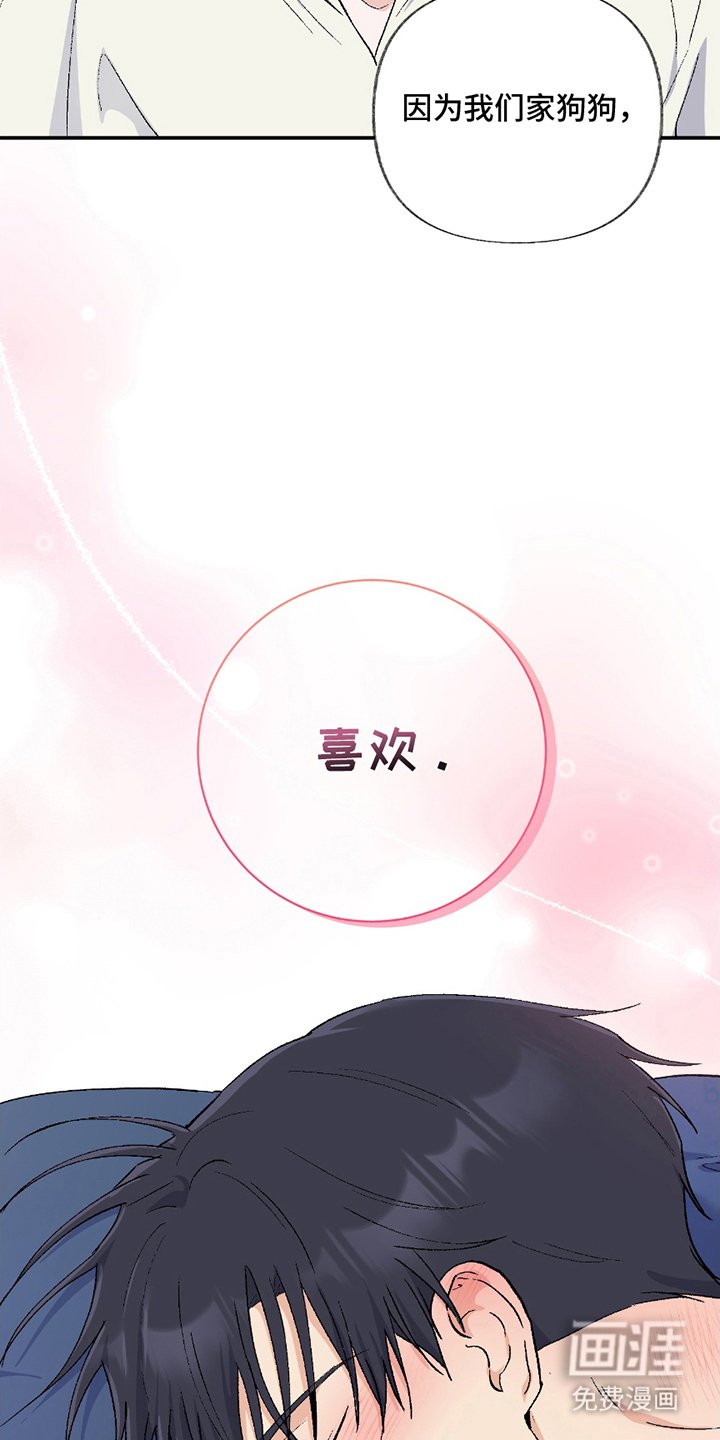 第8章：下次再去（完结）