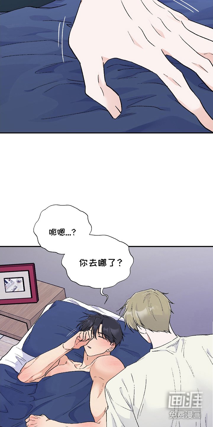 第8章：下次再去（完结）