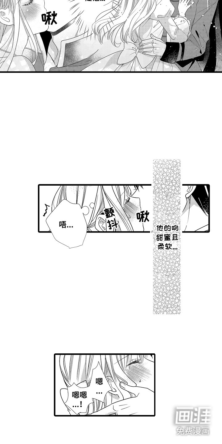 第1章：小说家