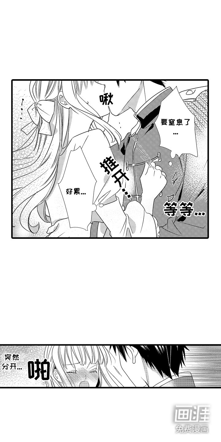 第1章：小说家