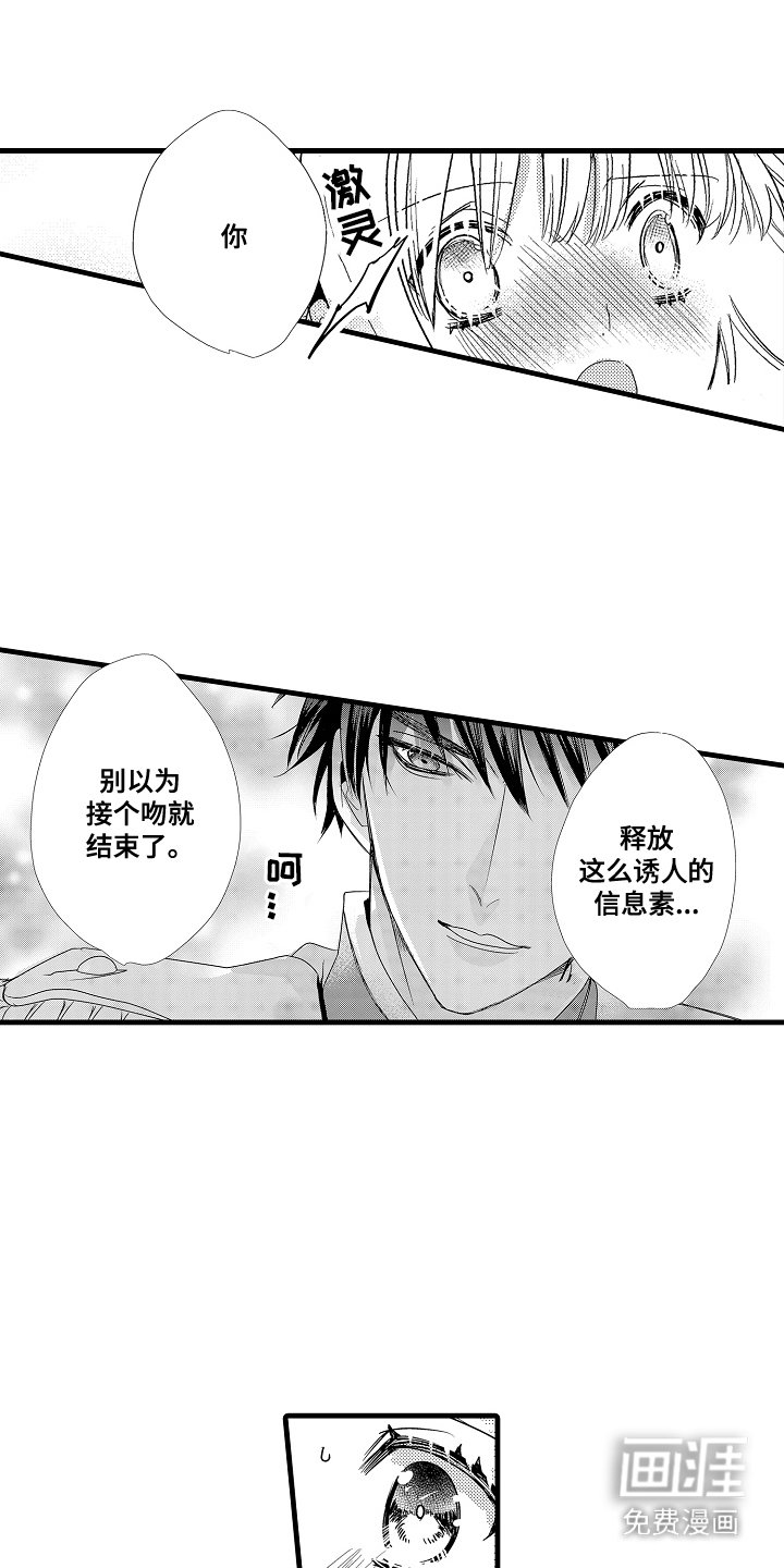第1章：小说家