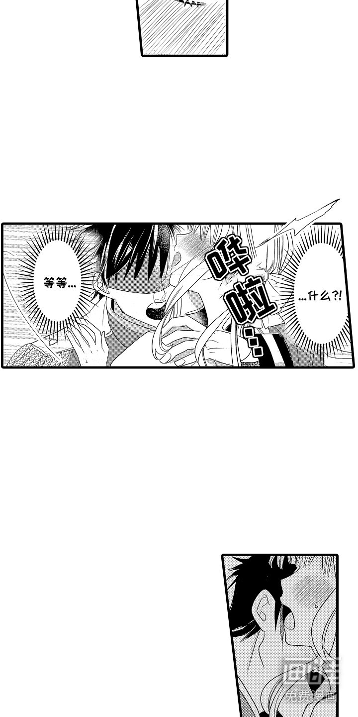 第1章：小说家