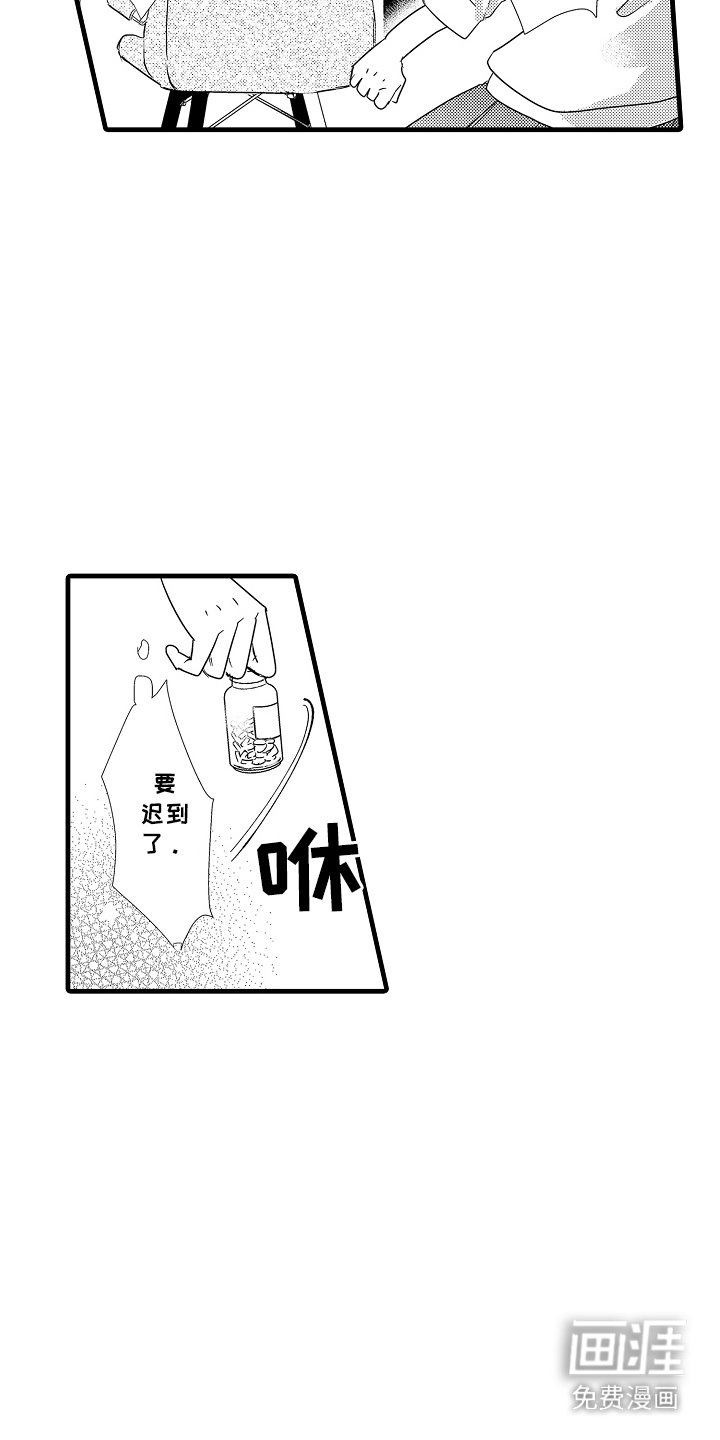 第1章：小说家