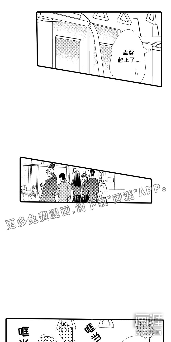 第1章：小说家
