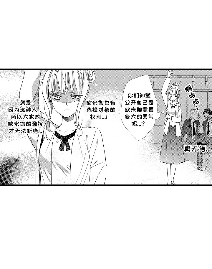第1章：小说家