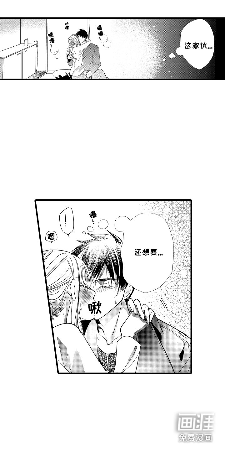 第10章：失去理智
