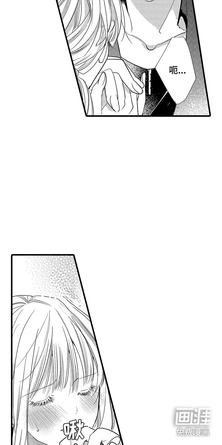 第10章：失去理智