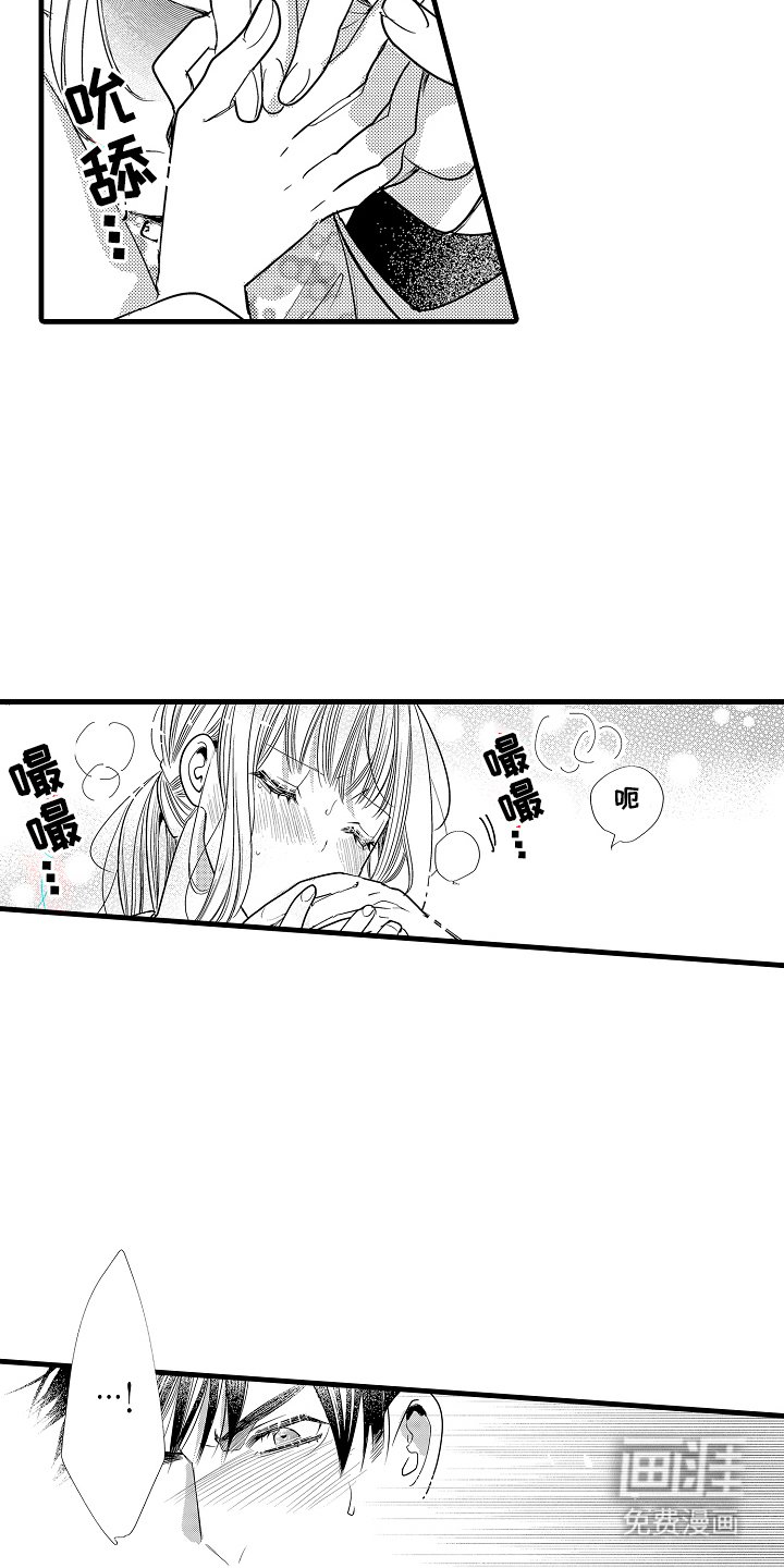 第10章：失去理智