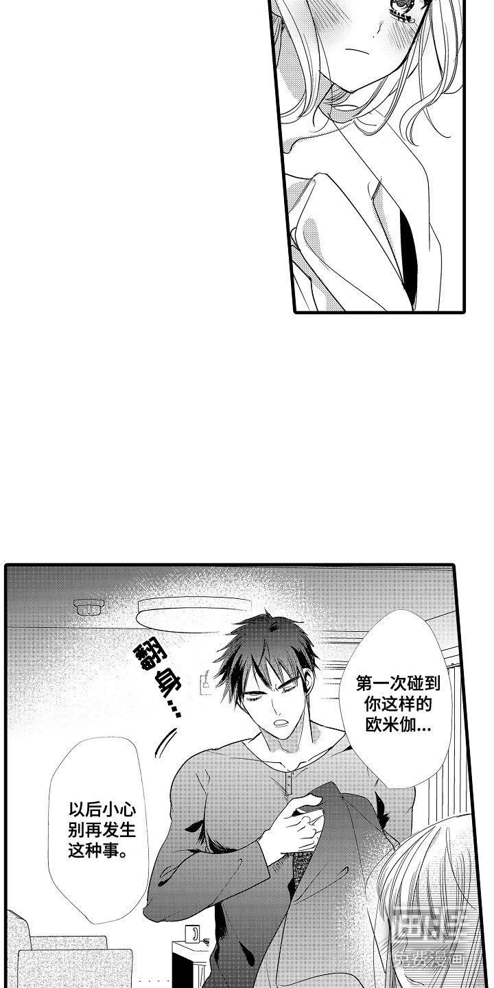 第11章：名片