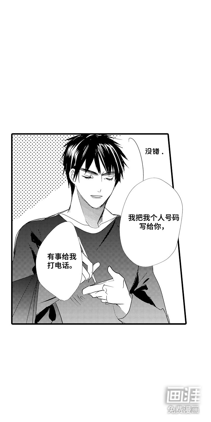 第11章：名片