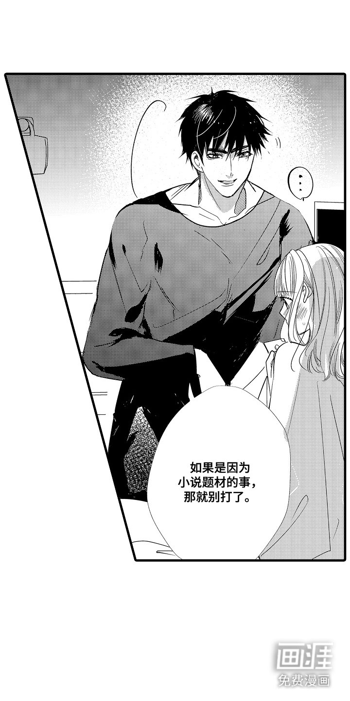 第11章：名片