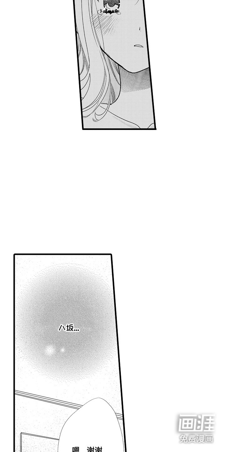 第12章：回想