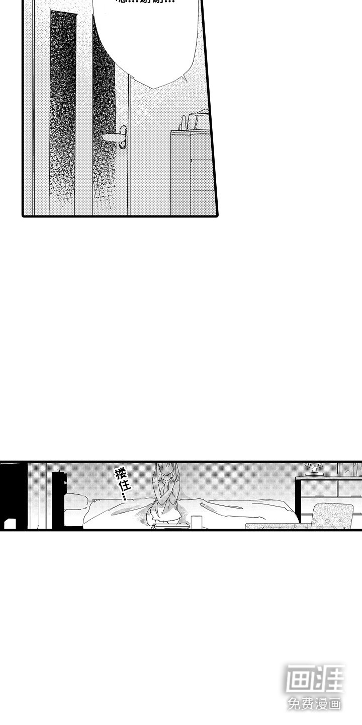 第12章：回想