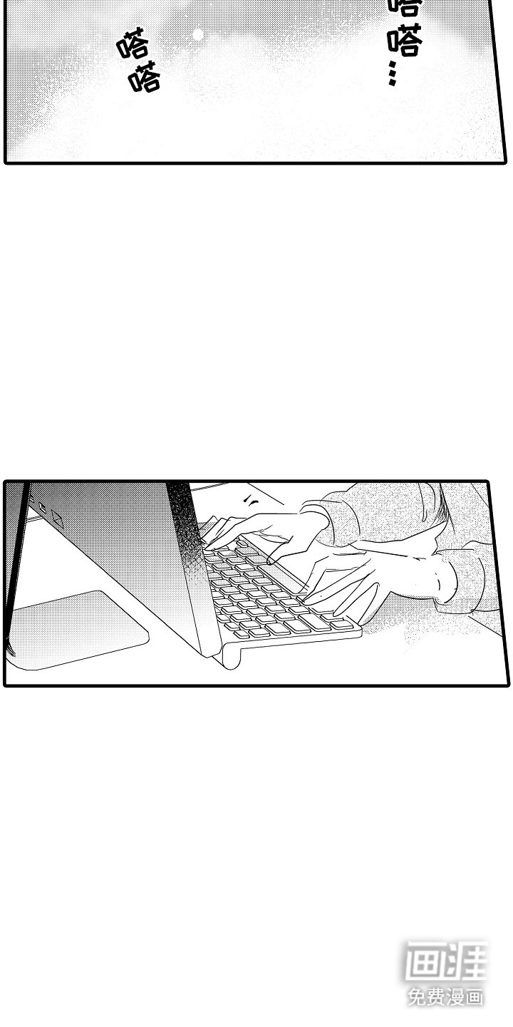第12章：回想