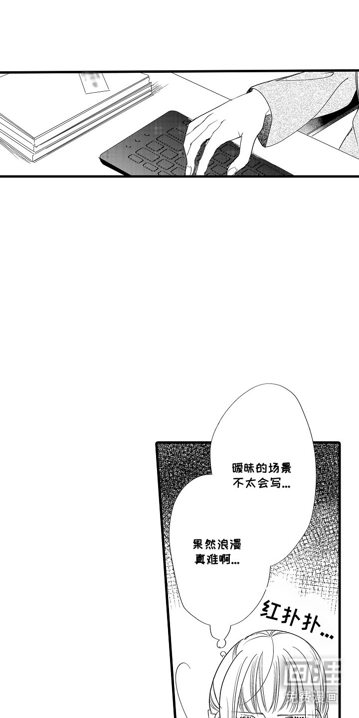 第12章：回想