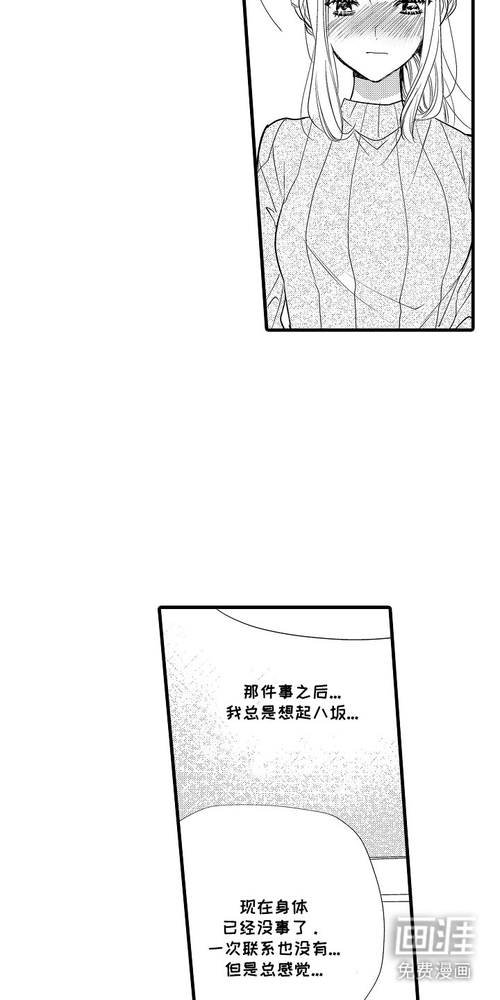 第12章：回想
