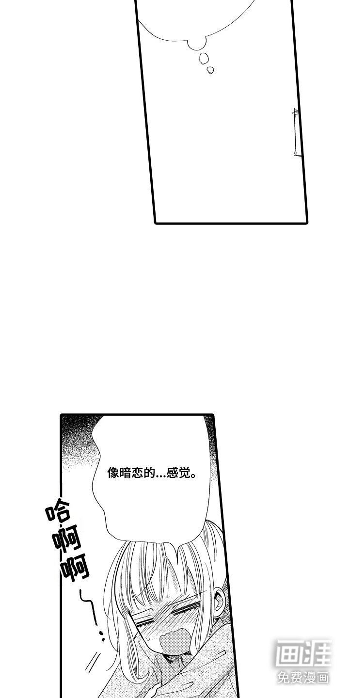 第12章：回想
