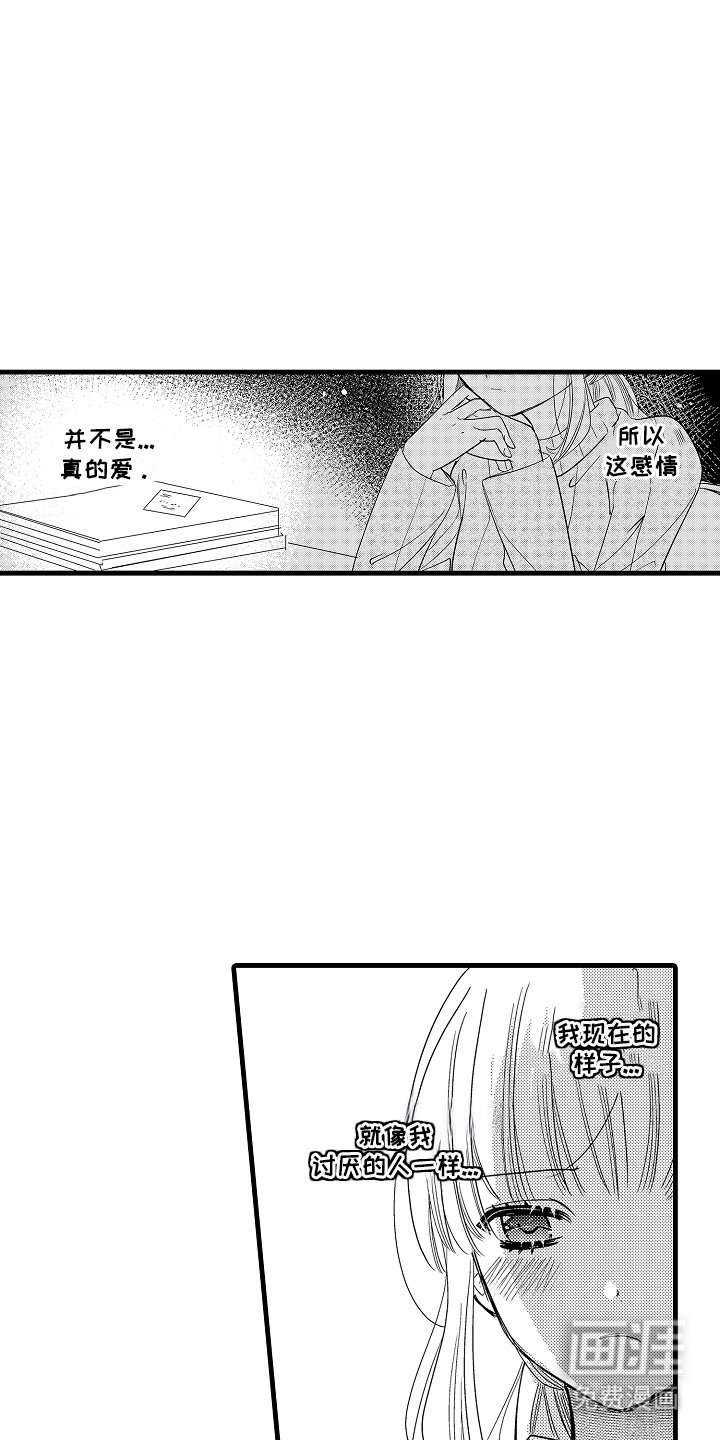 第12章：回想