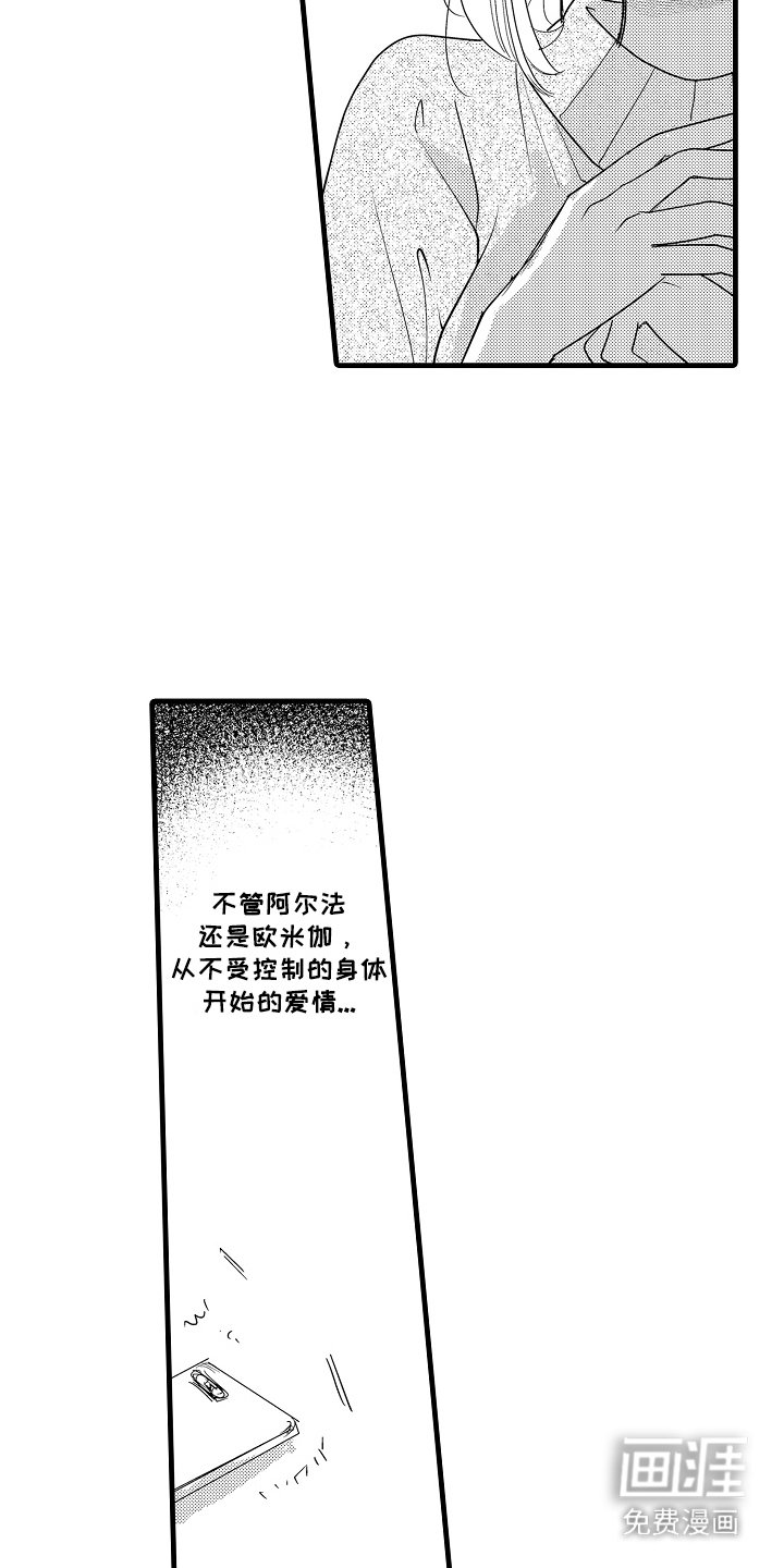 第12章：回想