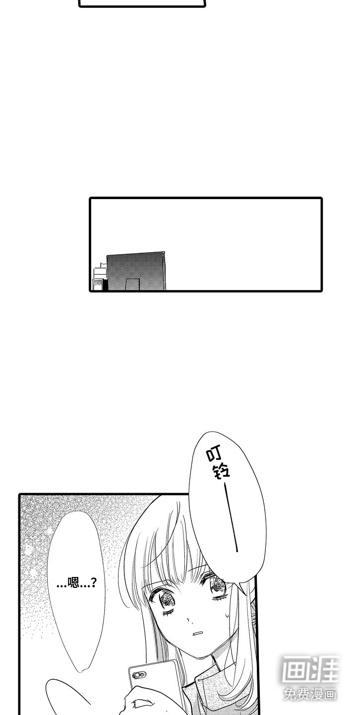 第12章：回想